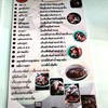 รายการอาหารหลากหลาย