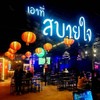 รูปร้าน ร้านมหาสิทธิโชค @นครพนม