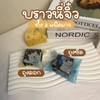 มินิบราวนี่ บราวนี่จิ๋วเข้มข้น 🍫บราวนี่จิ๋ว ไซต์ไม่จิ๋วเหมือนชื่อ ใครกินก็ติดใจ