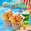 โปรโมชั่น  คู่จิ้นน้องใหม่6 ลด16%