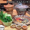 MENU_373631Wi_1652282504
