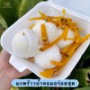 มะพร้าวอร่อยสุดดด