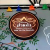 โรงกาแฟถ้ำแก้ว