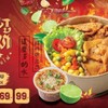 MENU_1474561Qi_1652524191