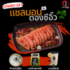MENU_1505915FM_1652525342