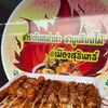 ลองชิม ลองติดูได้เลย