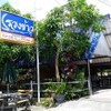 รูปร้าน ร้านอาหารรวงข้าว เบตง รูปร้าน ร้านอาหารรวงข้าว เบตง