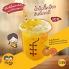 D15 น้ำส้มจี๊ดบ๊วยฮันนี่เจลลี่ไข่มุกบุก