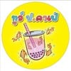 โลโก้ร้าน