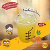 D21 น้ำส้มจี๊ดบ๊วยอโลเวร่า