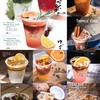 MENU_1387901GU_1652937955