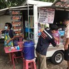 เมนู