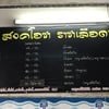 ราครปรับใหม่ครับ 5 บาท