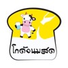 รูปร้าน โกดังนมสด บางขุนเทียน