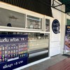 Mae Ying bakery สาขา 2
