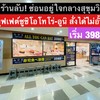 คนหญิง