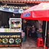 บรรยากาศร้าน