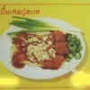 MENU_97720EH_1653718606