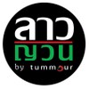 ลาวญวน By Tummour