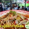 MENU_6623Cm_1640103205