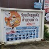 เรียนเชิญจ๊ะ