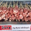 MENU_493558aM_1654326512