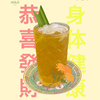 MENU_1372918rH_1654535709