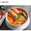 หมึก.กุ้ง