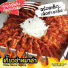MENU_746295Ta_1643174014