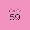 MENU_1598373JB_1654716119