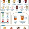 เมนูเครื่องดื่ม