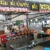 ร้านส้มตำ นะโมตำยำแซบ 