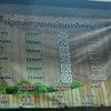 เมนู
