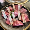 รวมทุกเมนูเนื้อญี่ปุ่นไว้ในจานเดียวในราคาพิเศษ