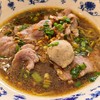 บะหมี่เนื้อสดน้ำตก