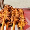 20 บาท