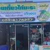 restaurantPhoto