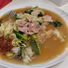 อร่อย