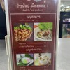   ข้าวผัดปูเมืองทอง