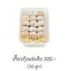 MENU_464629Bm_1655909188