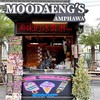 Moodaeng Amphawa 
