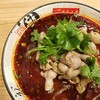 ก๋วยเตี๋ยวไส้หมูคือที่สุด