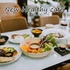 🔥รีวิว กิน เที่ยว ที่ New _Healthyเมนูเพื่อสุขภาพ🍱🥗 เห็นชื่อร้านว่า เมนูเพื่อ