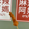 MENU_1662074SV_1656676745