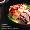 MENU_1733133dw_1656684544