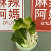 MENU_1662074SV_1656673456
