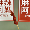 MENU_1662074SV_1656677017