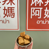 MENU_1662074SV_1656748589