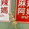 MENU_1662074SV_1656761698