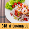 MENU_1678468HJ_1656835081